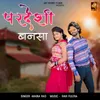 About Pardeshi Bansa Song